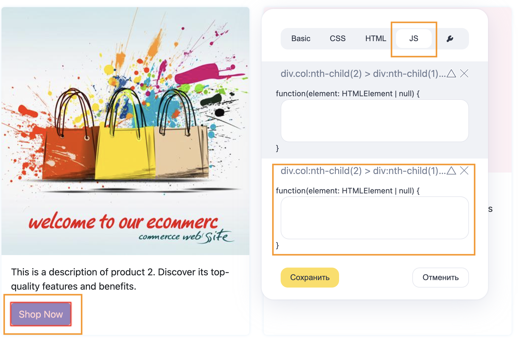 Пример персонализации в Varioqub c использованием javascript
